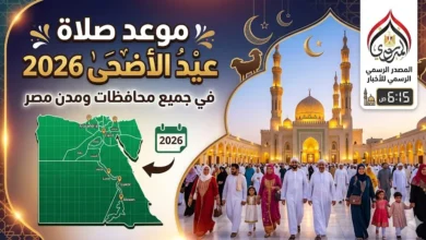 موعد صلاة عيد الأضحى 2026 في مصر بجميع المدن والمحافظات