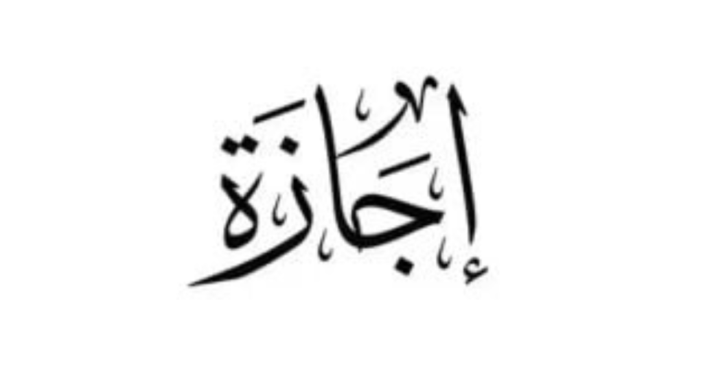 6 أيام مدفوعة الأجر.. موعد أول إجازة متصلة لـ 3 أيام في يونيو للموظفين
