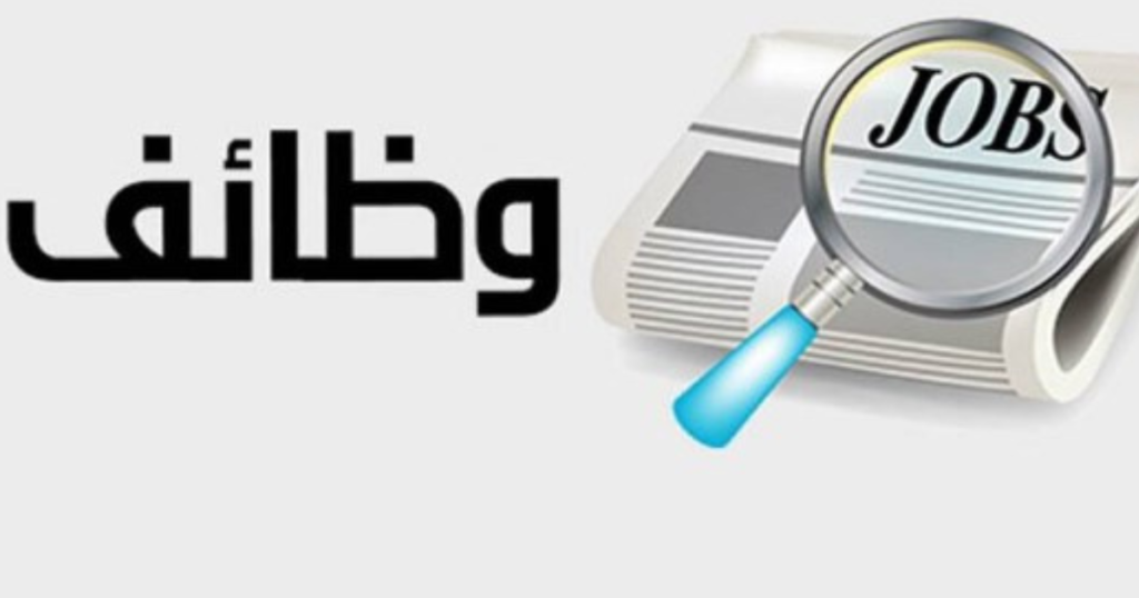 فرص عمل جديدة في الجيزة بقطاع المنسوجات