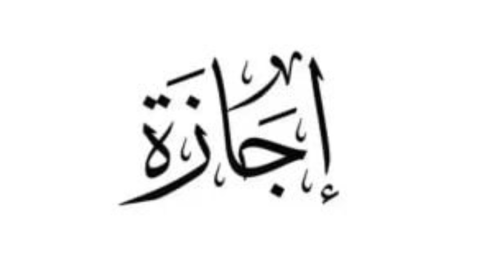 الخميس 18 يونيو إجازة رسمية لعمال القطاع الخاص
