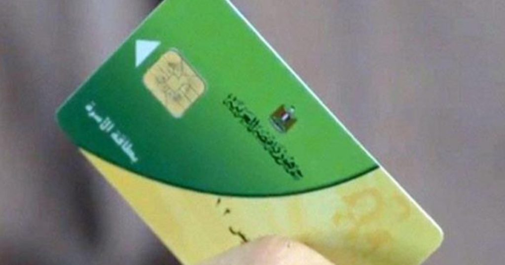 وزير التموين يكشف حقيقة إلغاء بطاقات الدعم