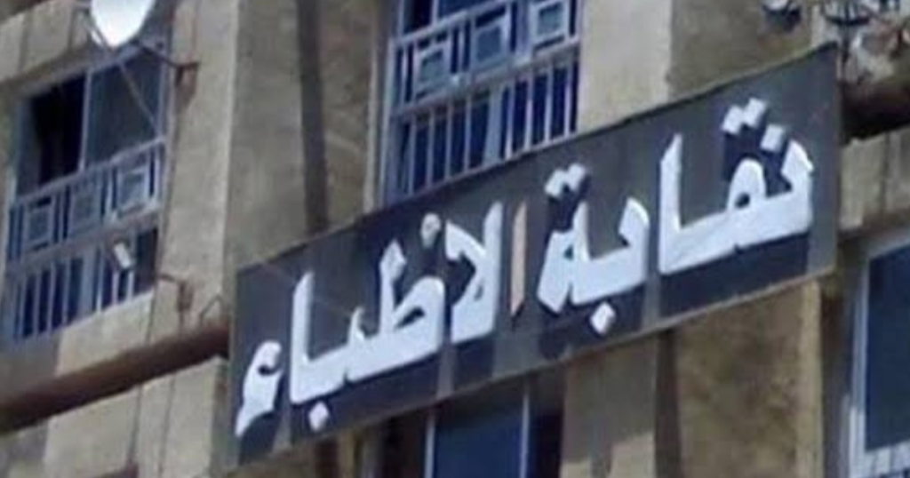 أزمة مستشفى الشاطبي الجامعي: الحقائق الكاملة للتحقيق
