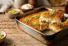 كنافة بالقشطة في الفرن بدون عجينة جاهزة | وصفة سهلة بطعم المطاعم