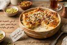 أم علي بالعجينة المورقة الأصلية