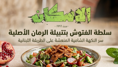 سلطة الفتوش بتتبيلة الرمان الأصلية | سر النكهة الشامية المنعشة على الطريقة اللبنانية