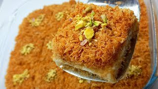 كنافة بالقشطة في الفرن بدون عجينة جاهزة