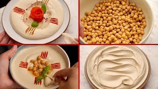 طريقة عمل حمص بطحينة ناعم زي المطاعم