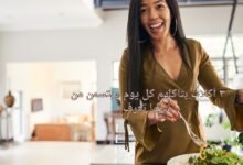 ٣ أكلات بتاكلهم كل يوم وبتسمن من غيرما تعرف