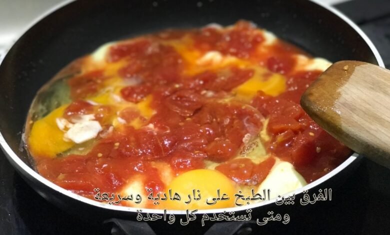 الفرق بين الطبخ على نار هادية وسريعة ومتى تستخدم كل واحدة
