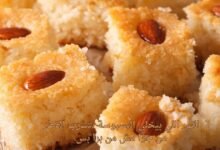 السر اللي بيخلي البسبوسة تتشرب القطر من جوا مش من برا بس
