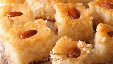 السر اللي بيخلي البسبوسة تتشرب القطر من جوا مش من برا بس