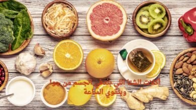 أكلات الشتا اللي بتدفي الجسم من جوا وبتقوي المناعة