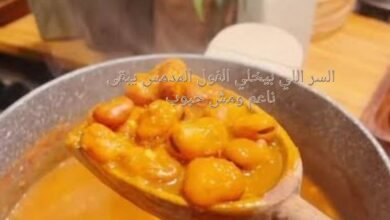 السر اللي بيخلي الفول المدمس يبقى ناعم ومش حبوب