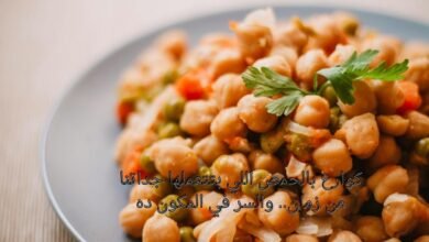 كوارع بالحمص اللي بتتعملها جداتنا من زمان.. والسر في المكون ده
